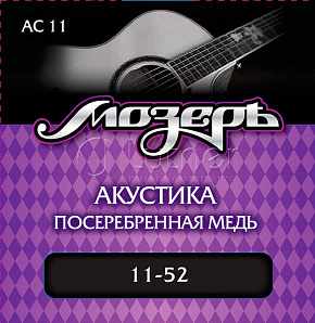 Струны Комплект струн для акустической гитары AC11 , посеребр. медь, 11-52 
