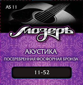 Струны Комплект струн для акустической гитары AS11, посеребр.11-52 