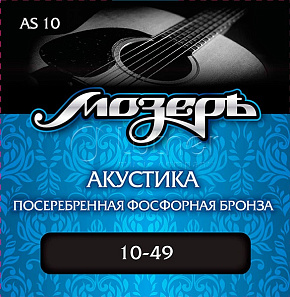 Струны Комплект струн для акустической гитары AS10, 10-49 