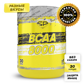 БЦАА BCAA 8000 300gr. 