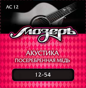 Струны Комплект струн для акустической гитары AC12 , посеребр. медь, 12-54 