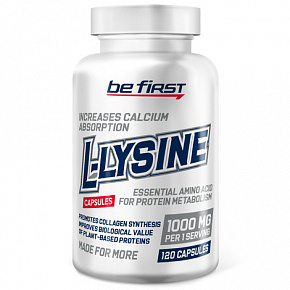 Аминокислоты L-Lysine 120капс 